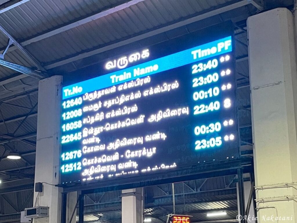 インド鉄道の電光掲示板